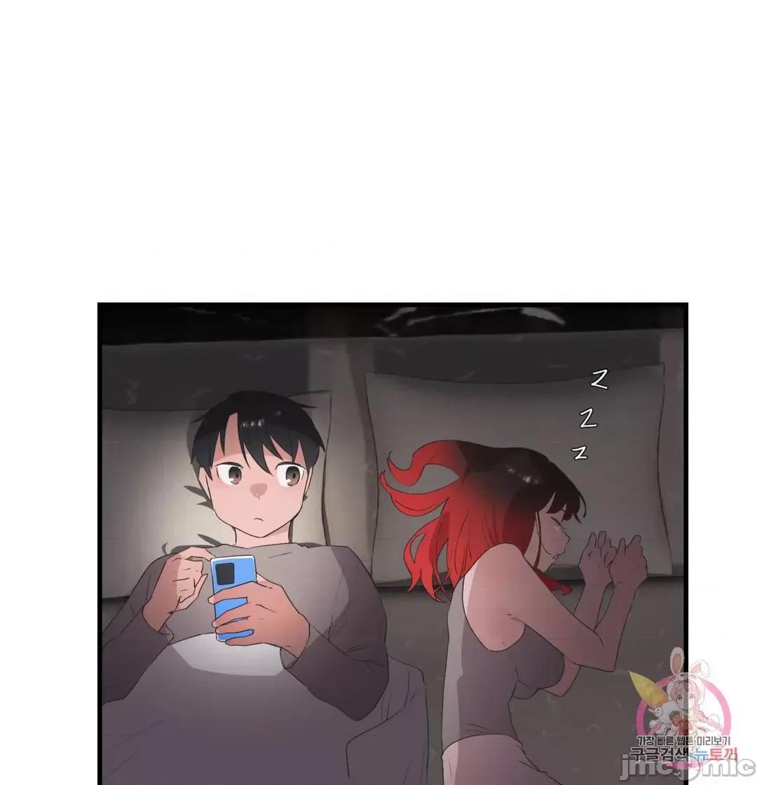 清水健救救我! 清水健救救我 40(完) 第67页