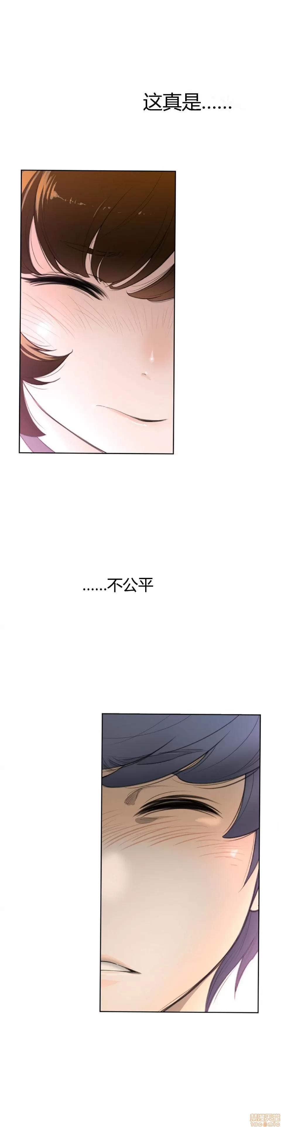 鐵之刃與火焰之花 完美的一半/與太陽同行/Perfect Half/鐵之刃與火焰之花/完美的另一半 第102页
