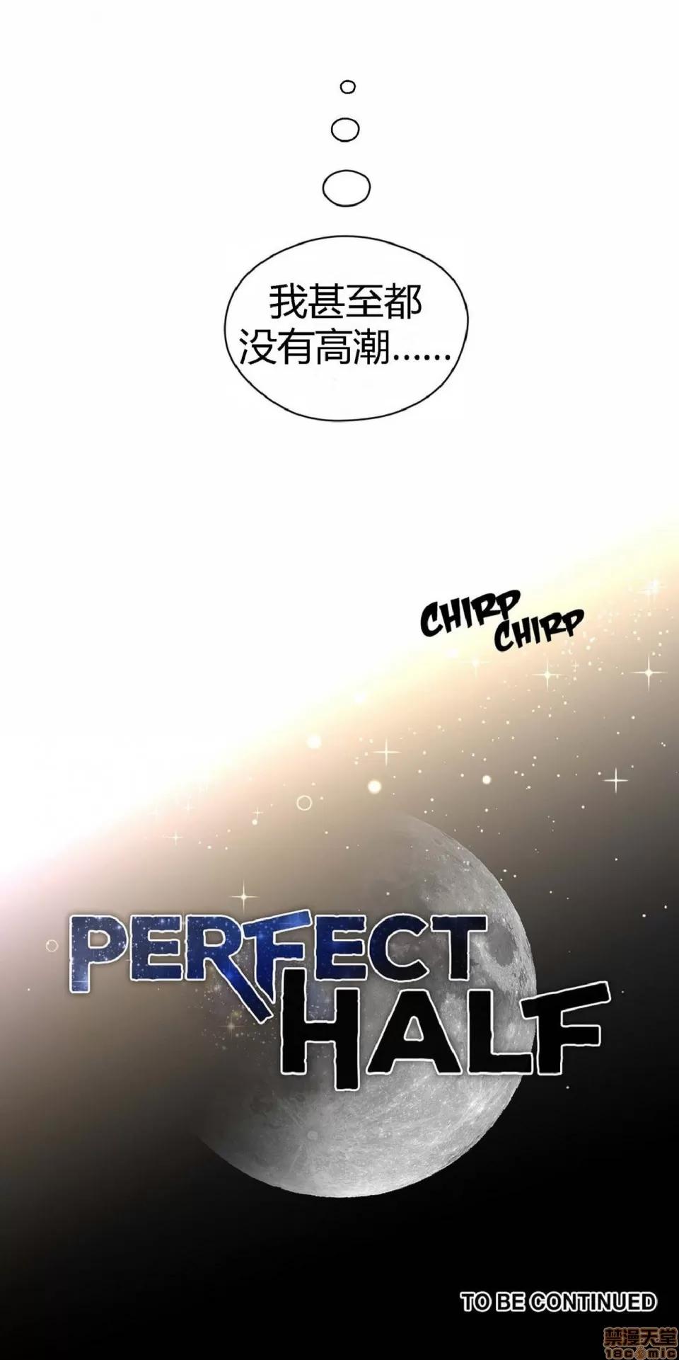 鐵之刃與火焰之花 完美的另一半_6-10.zip 第65页