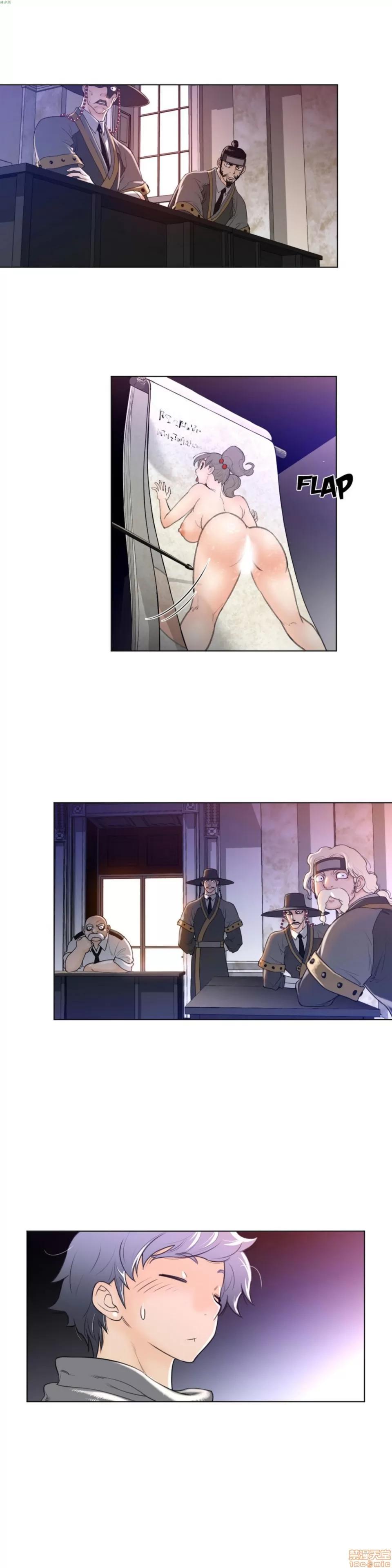 鐵之刃與火焰之花 完美的另一半_11-15.zip 第4页