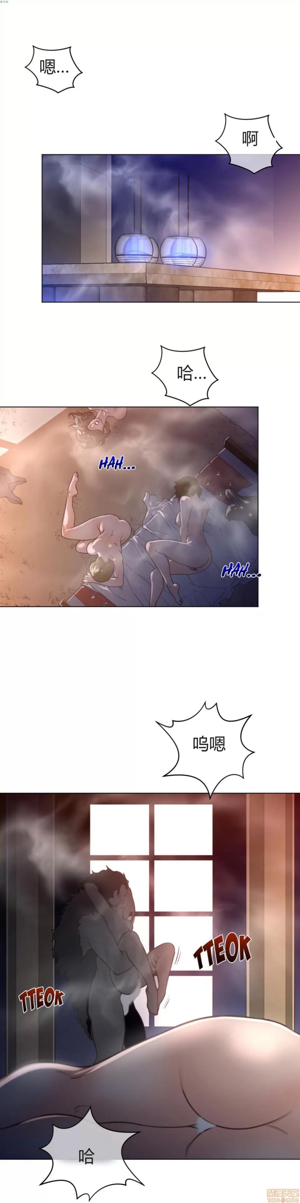 鐵之刃與火焰之花 完美的另一半_11-15.zip 第33页