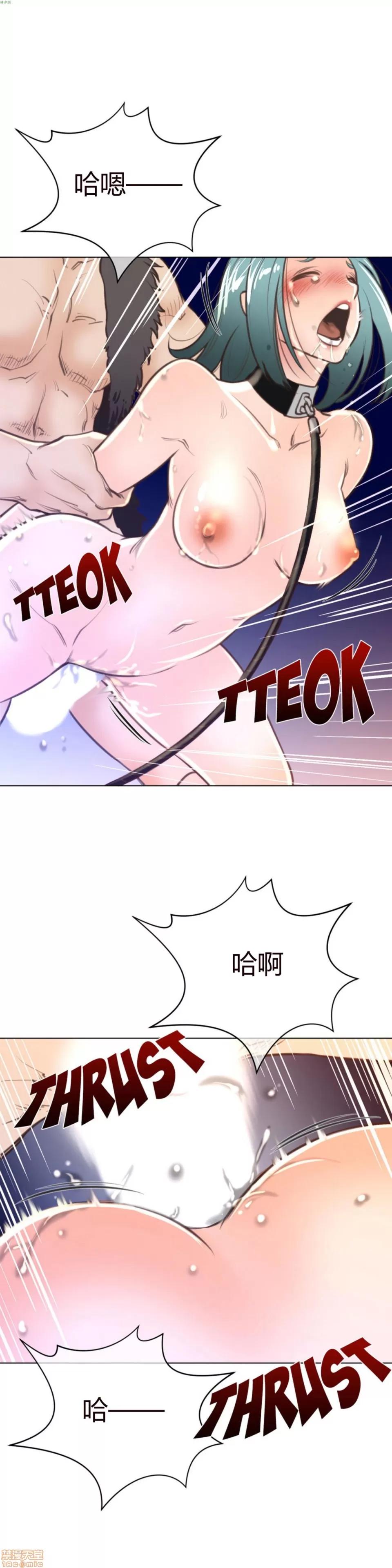鐵之刃與火焰之花 完美的另一半_11-15.zip 第44页