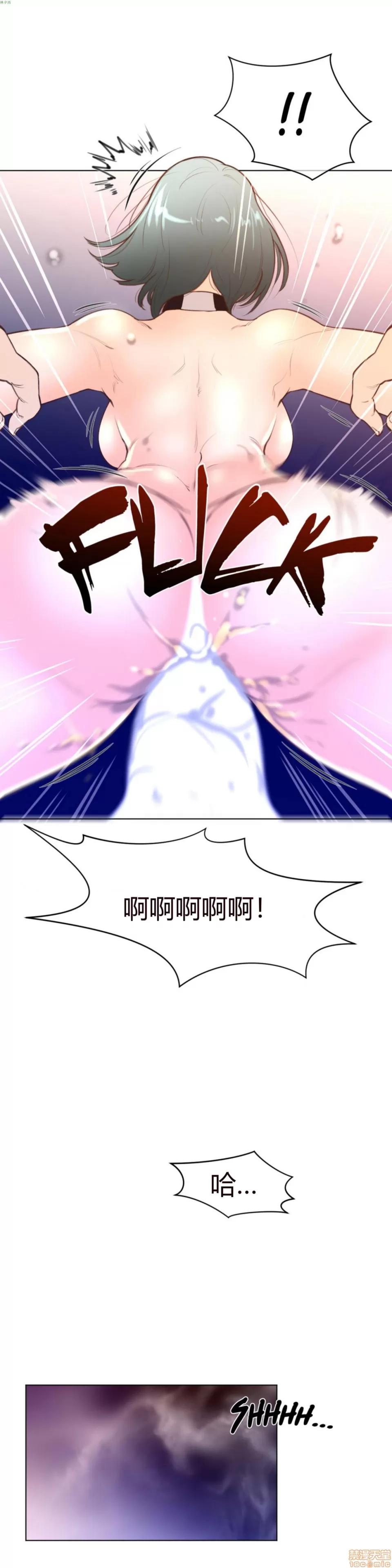 鐵之刃與火焰之花 完美的另一半_11-15.zip 第45页