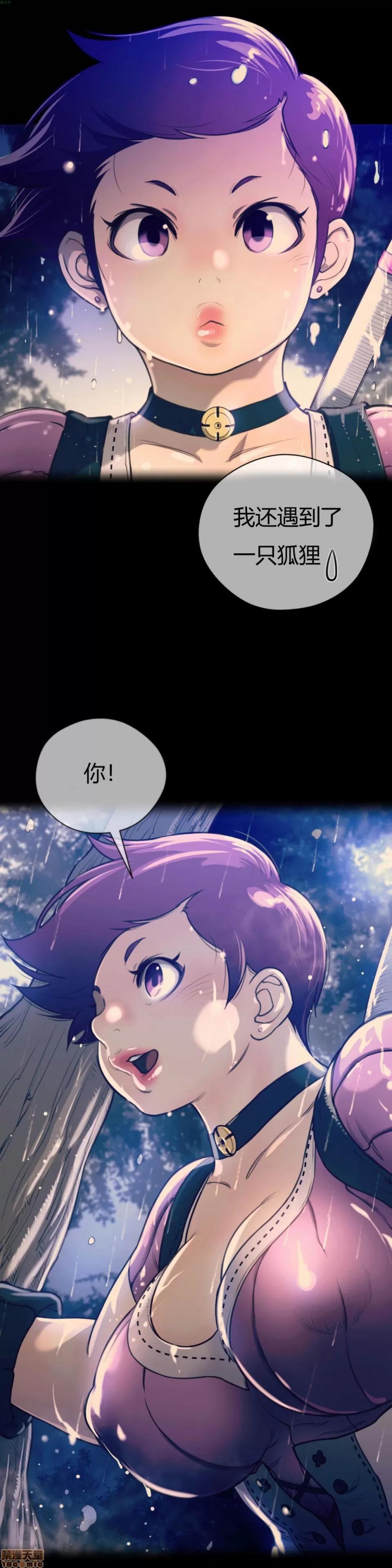 鐵之刃與火焰之花 完美的另一半_11-15.zip 第87页