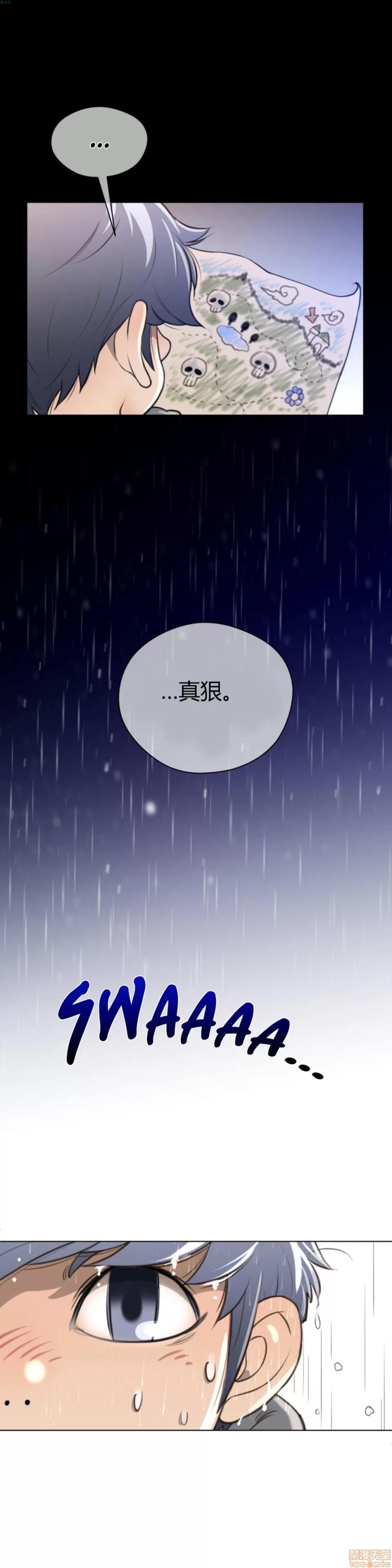 鐵之刃與火焰之花 完美的另一半_11-15.zip 第103页
