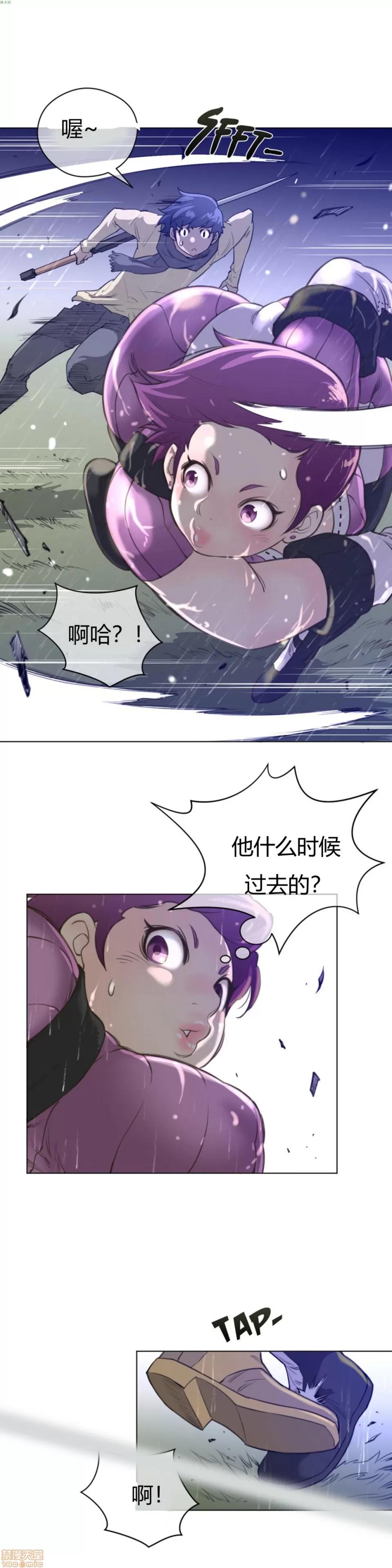 鐵之刃與火焰之花 完美的另一半_11-15.zip 第110页