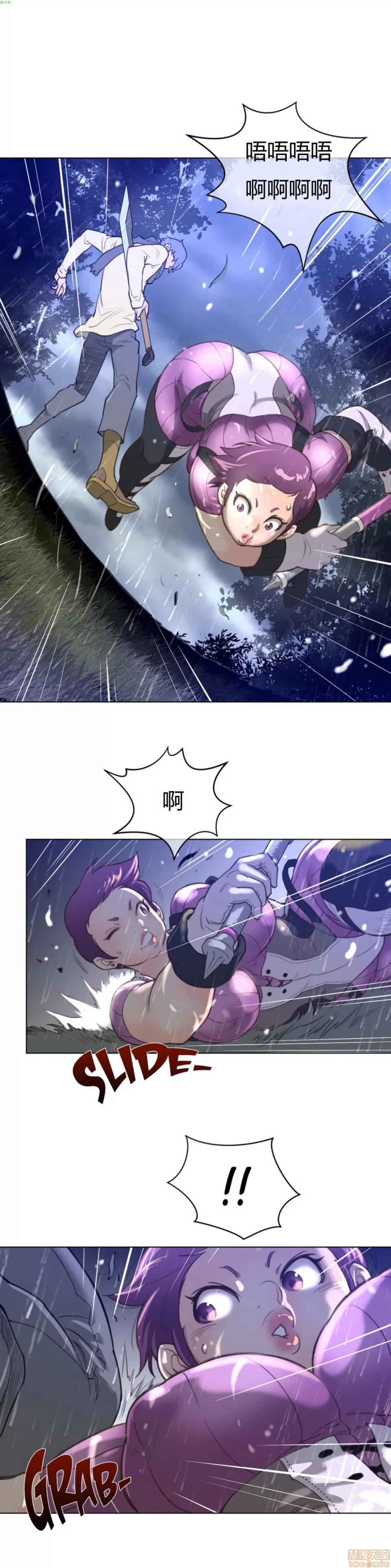 鐵之刃與火焰之花 完美的另一半_11-15.zip 第111页