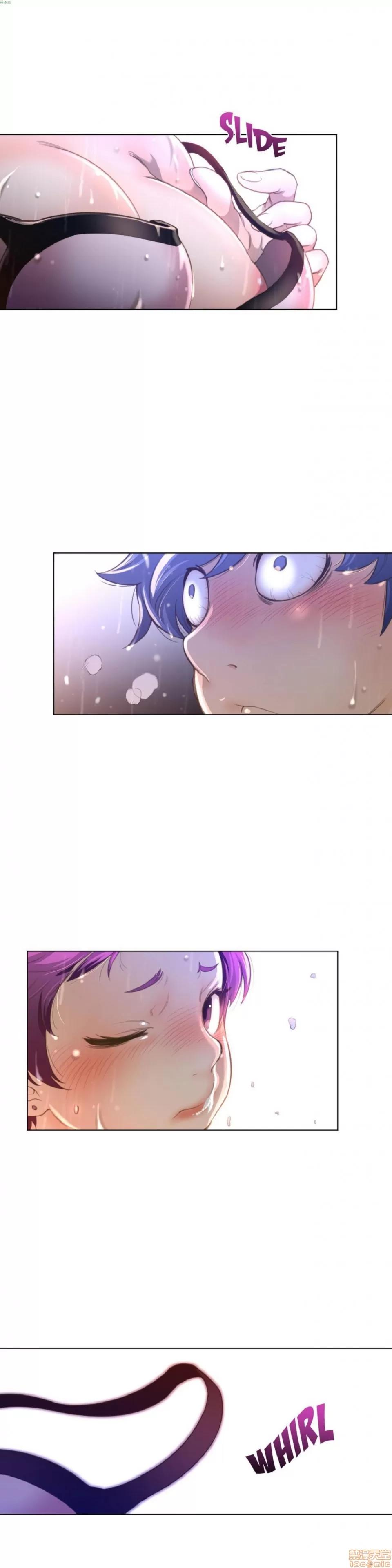 鐵之刃與火焰之花 完美的另一半_11-15.zip 第123页