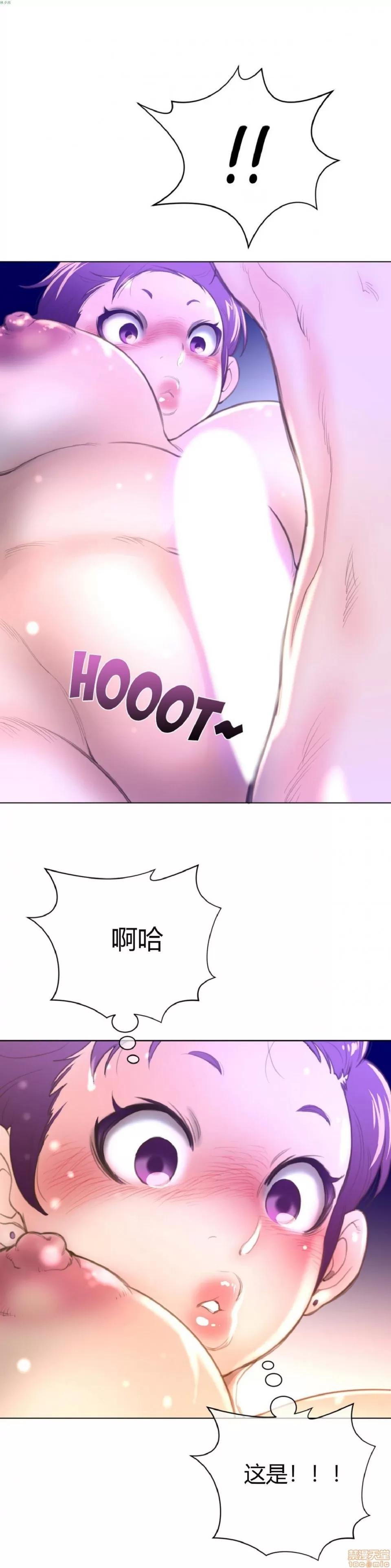鐵之刃與火焰之花 完美的另一半_11-15.zip 第138页