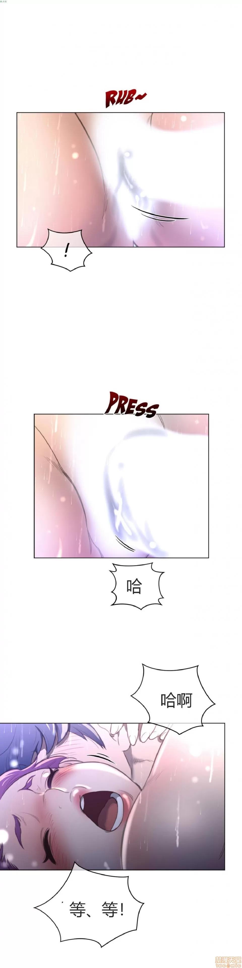 鐵之刃與火焰之花 完美的另一半_16-20.zip 第23页
