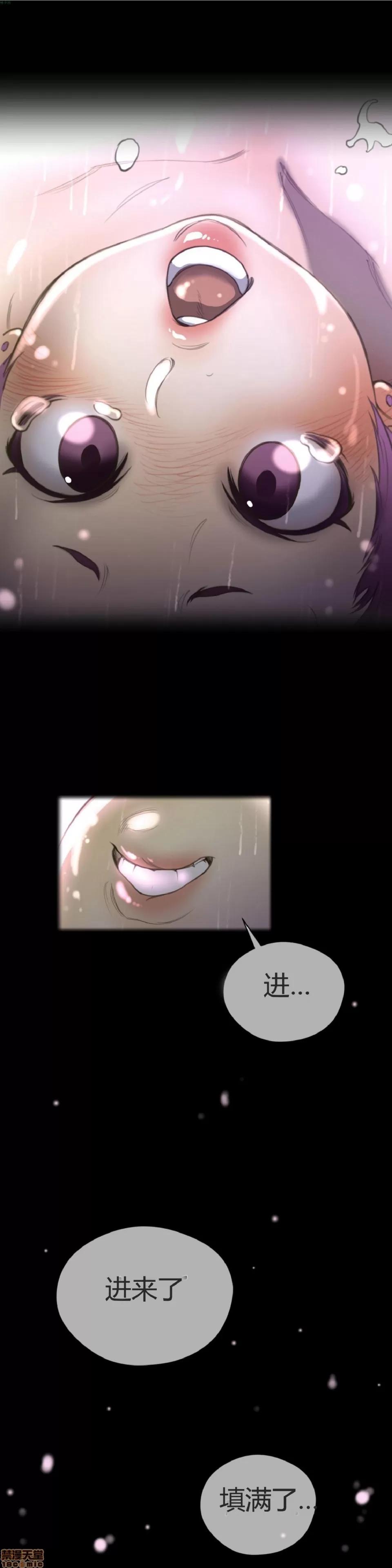 鐵之刃與火焰之花 完美的另一半_16-20.zip 第29页