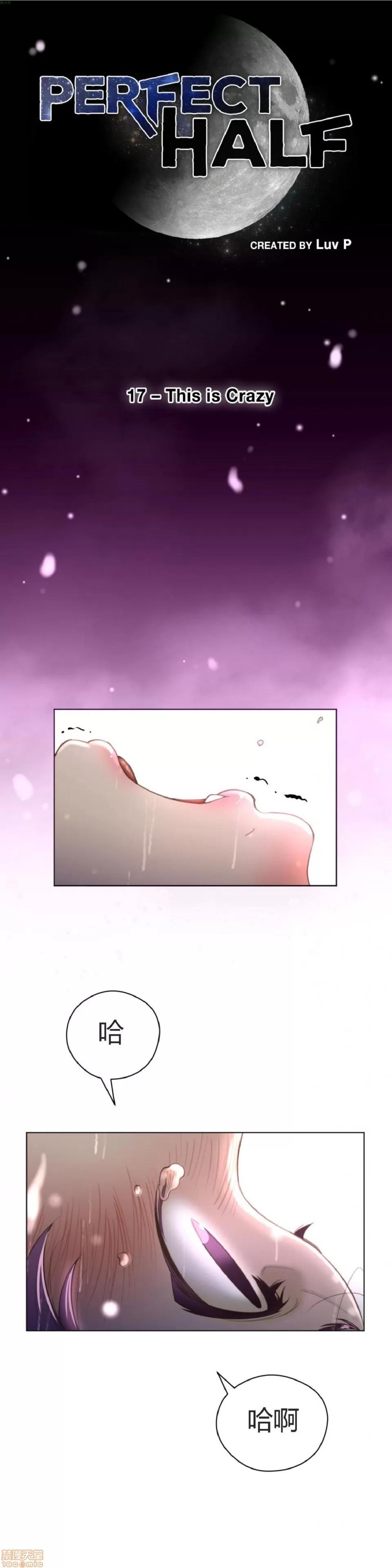鐵之刃與火焰之花 完美的另一半_16-20.zip 第30页