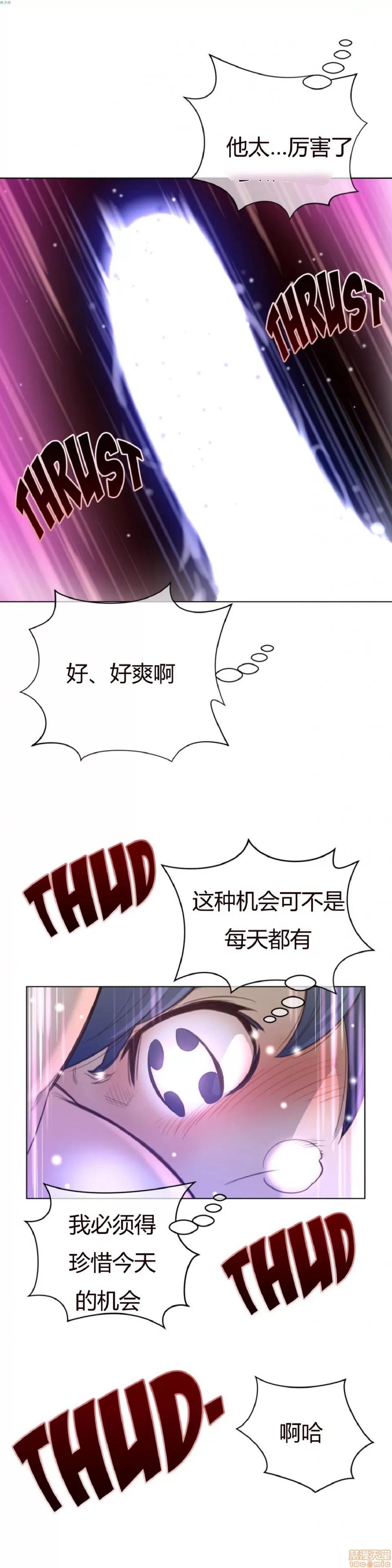 鐵之刃與火焰之花 完美的另一半_16-20.zip 第42页