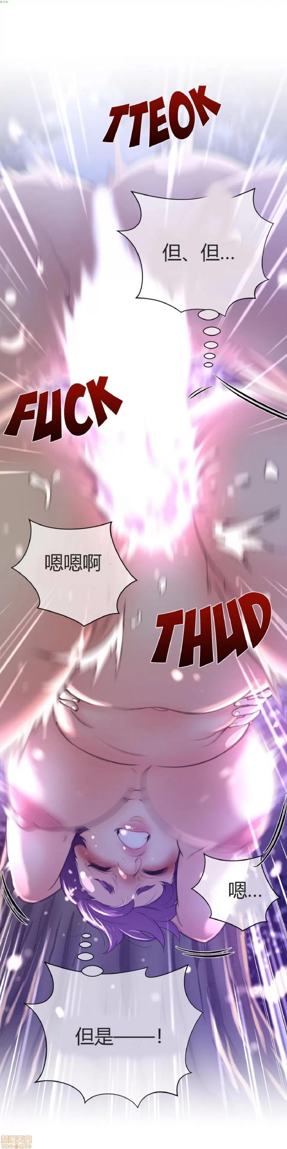鐵之刃與火焰之花 完美的另一半_16-20.zip 第49页