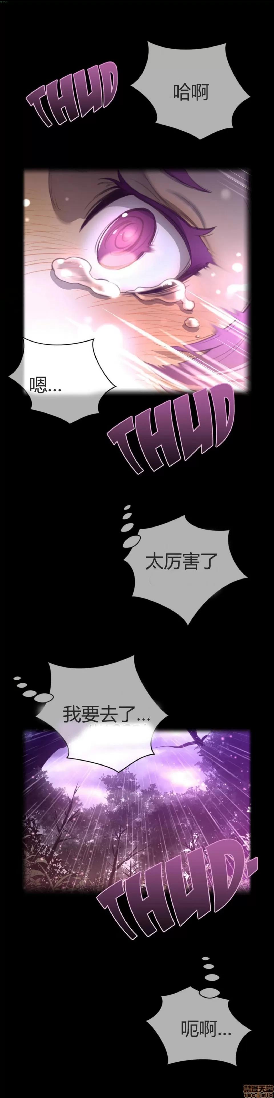 鐵之刃與火焰之花 完美的另一半_16-20.zip 第55页