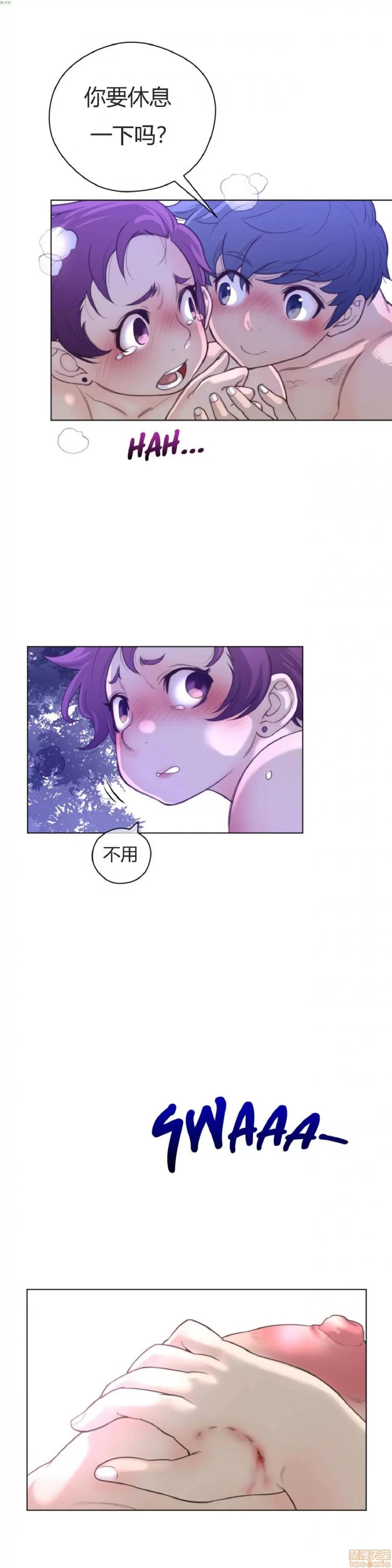 鐵之刃與火焰之花 完美的另一半_16-20.zip 第61页