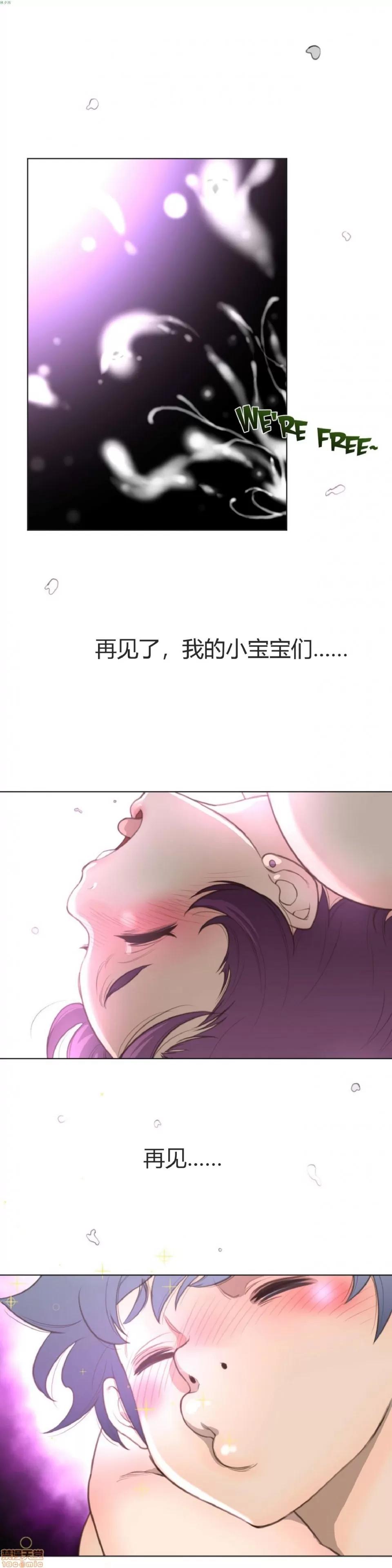 鐵之刃與火焰之花 完美的另一半_16-20.zip 第70页