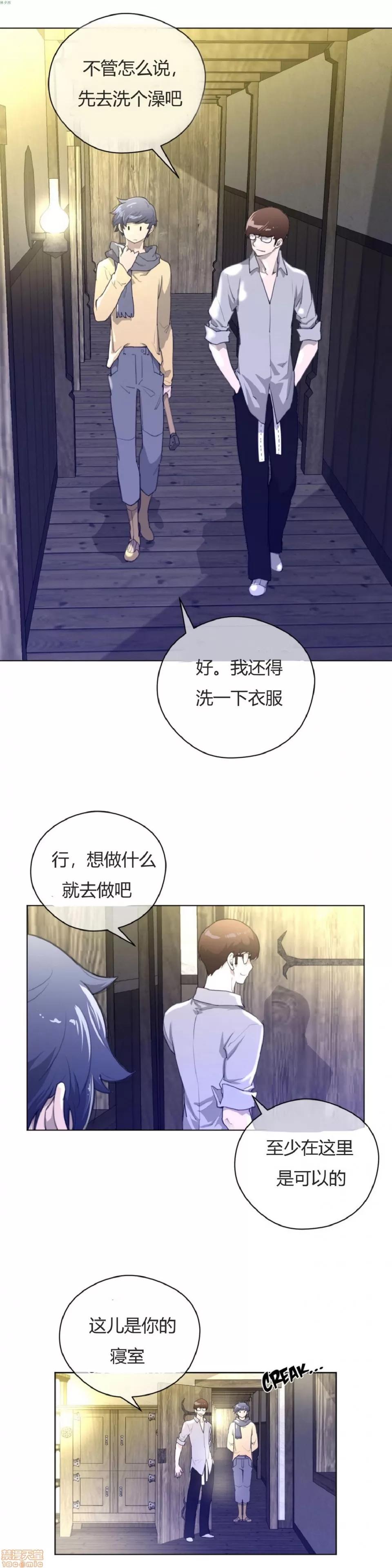 鐵之刃與火焰之花 完美的另一半_16-20.zip 第97页