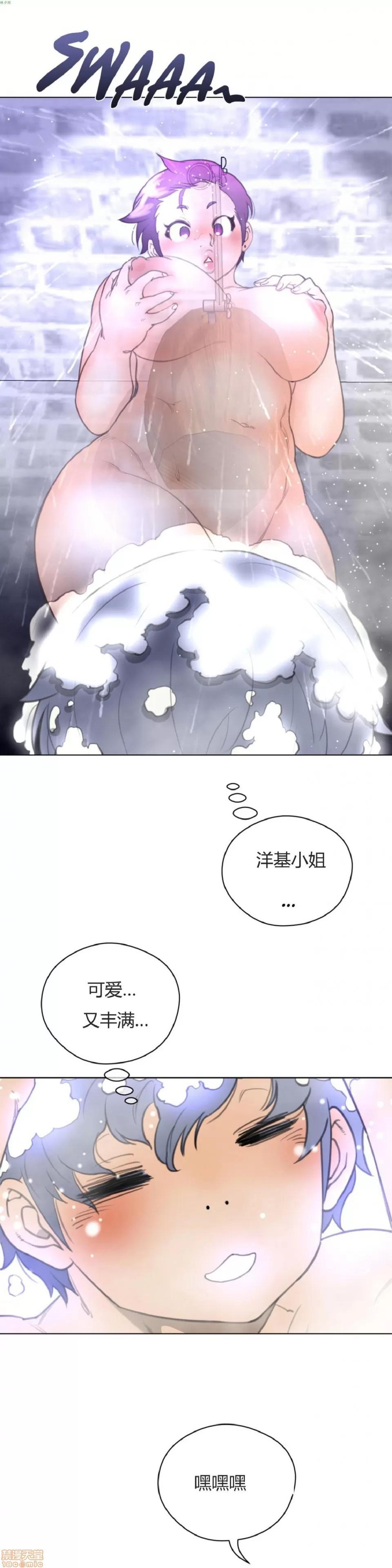 鐵之刃與火焰之花 完美的另一半_16-20.zip 第107页