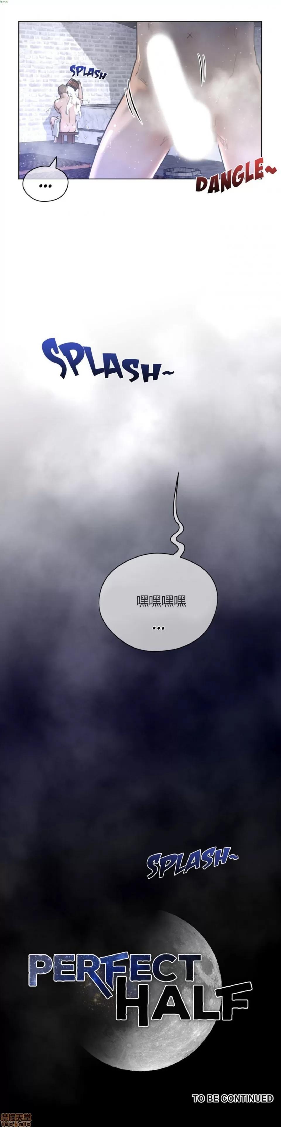 鐵之刃與火焰之花 完美的另一半_16-20.zip 第108页