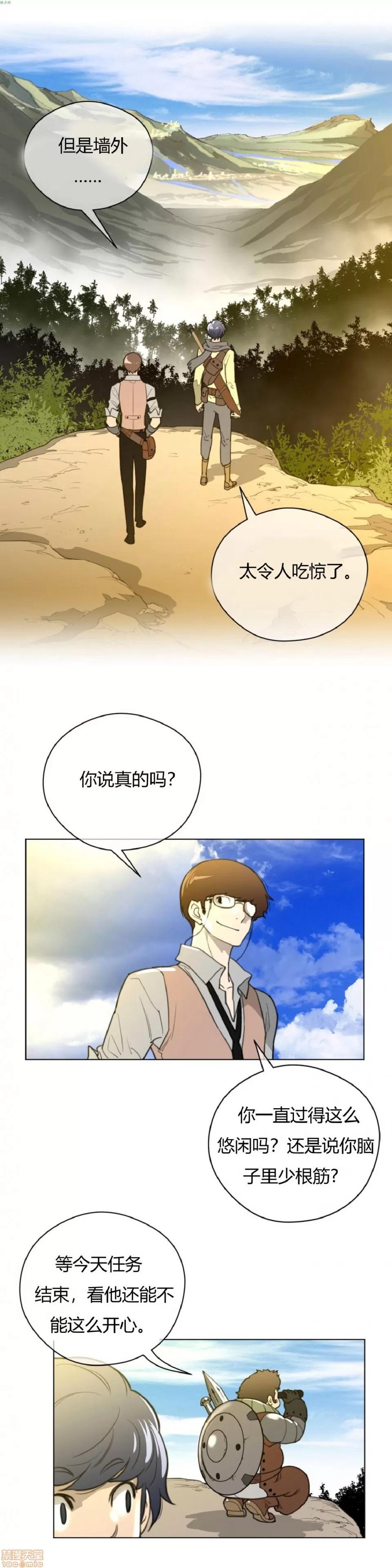 鐵之刃與火焰之花 完美的另一半_16-20.zip 第125页