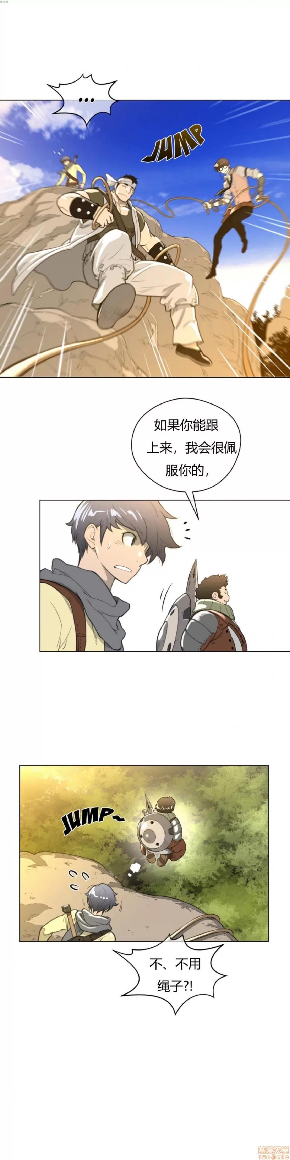 鐵之刃與火焰之花 完美的另一半_16-20.zip 第130页