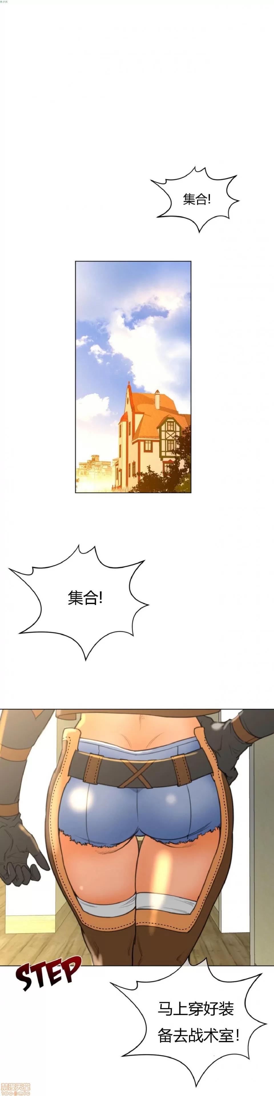 鐵之刃與火焰之花 完美的另一半_16-20.zip 第135页