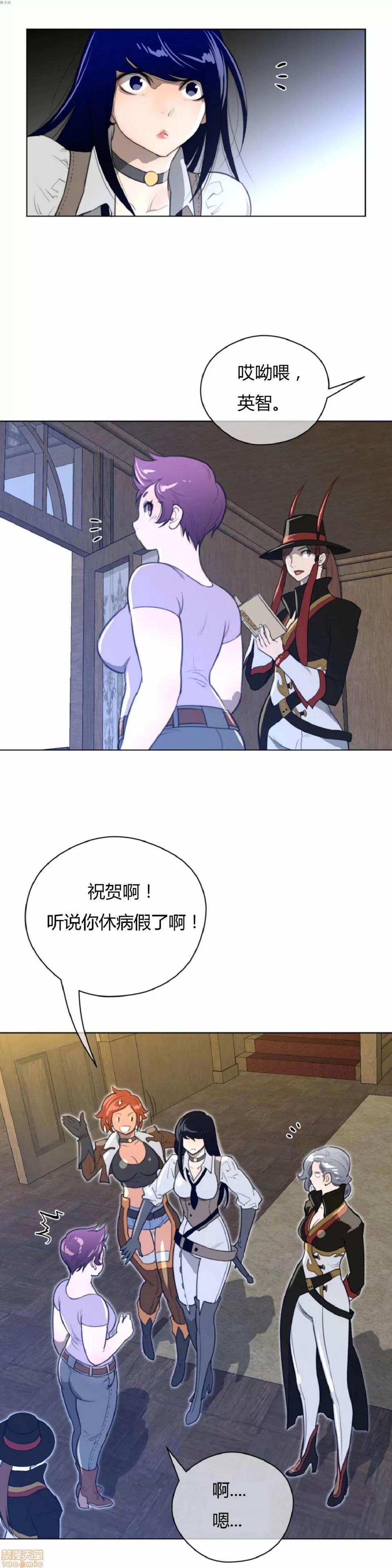 鐵之刃與火焰之花 完美的另一半_21-25.zip 第10页