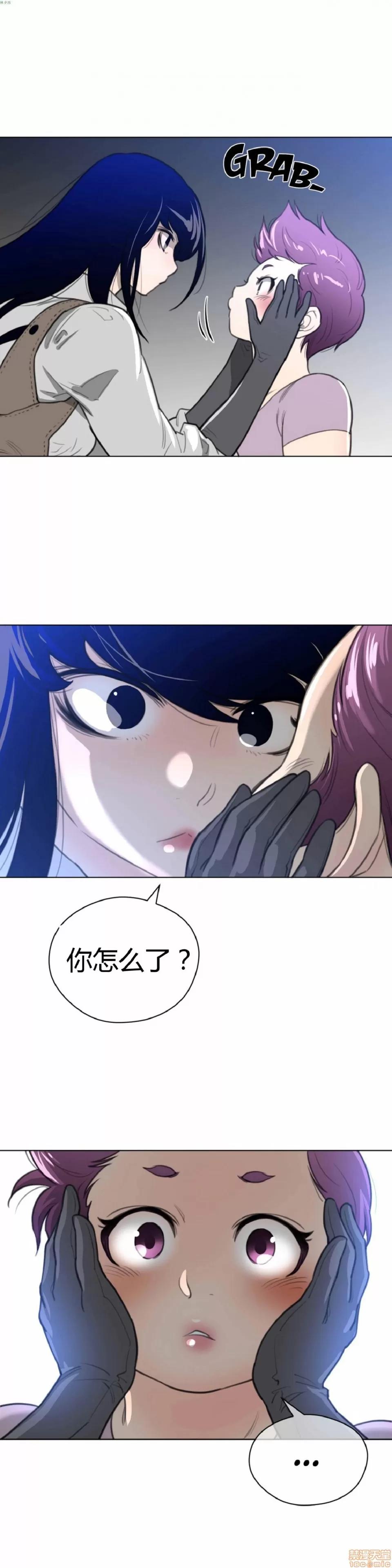 鐵之刃與火焰之花 完美的另一半_21-25.zip 第11页