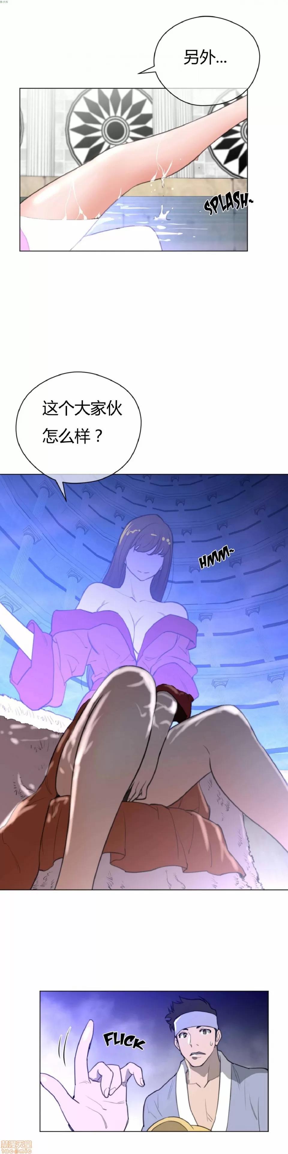 鐵之刃與火焰之花 完美的另一半_21-25.zip 第39页