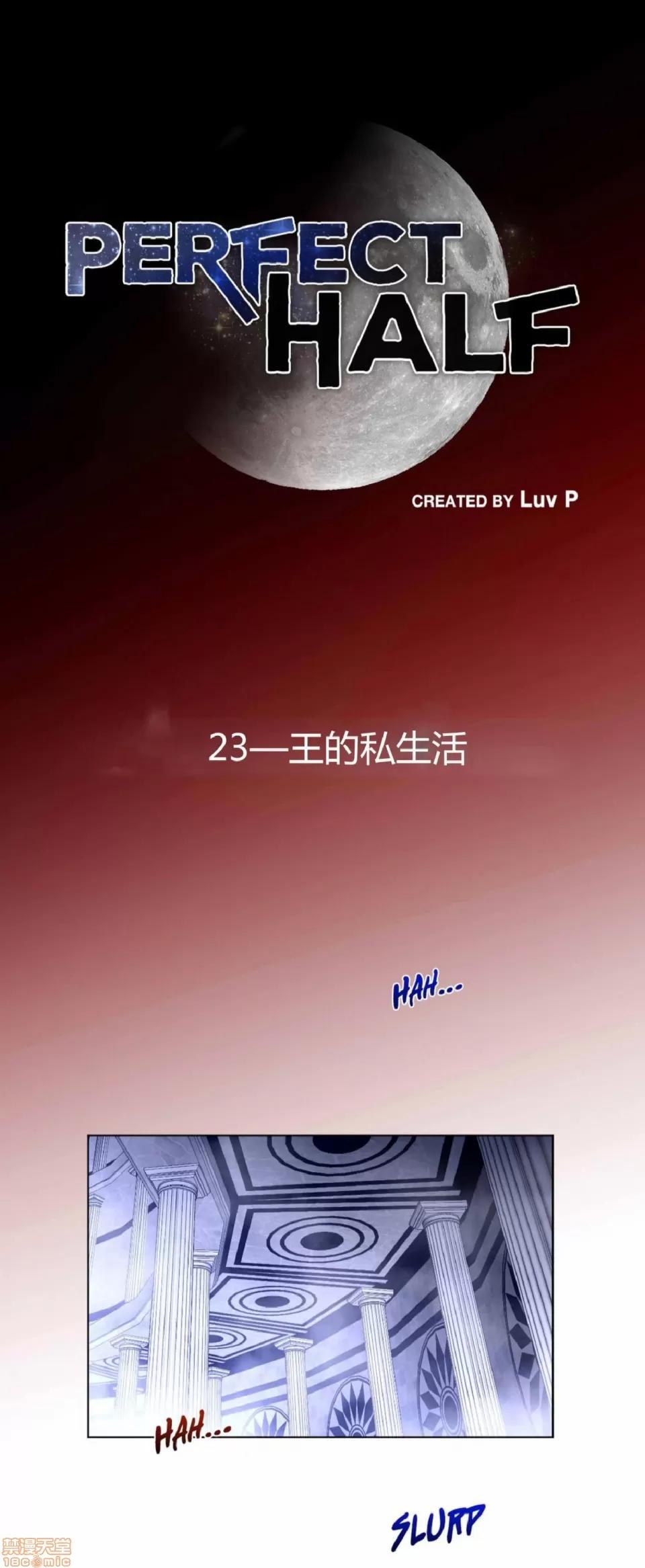 鐵之刃與火焰之花 完美的另一半_21-25.zip 第47页