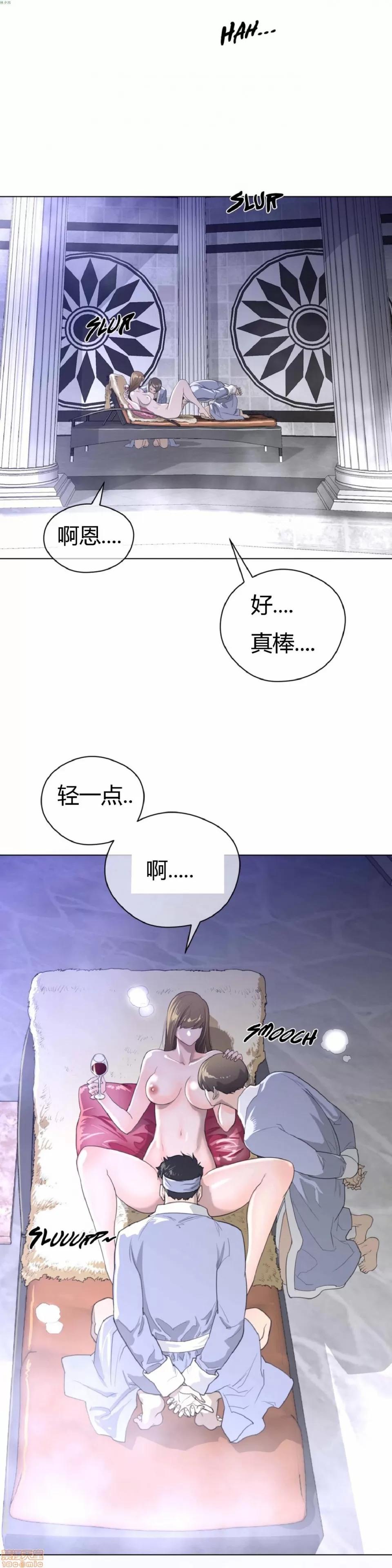 鐵之刃與火焰之花 完美的另一半_21-25.zip 第48页
