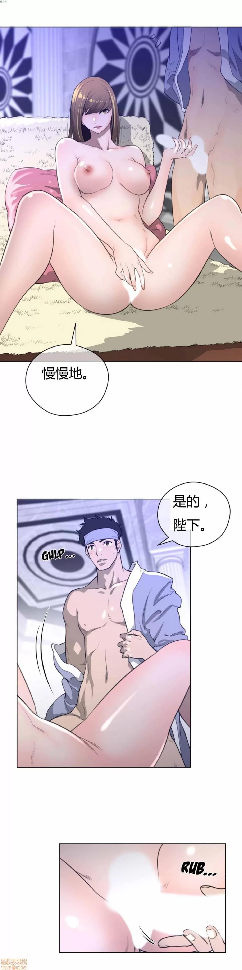 鐵之刃與火焰之花 完美的另一半_21-25.zip 第50页
