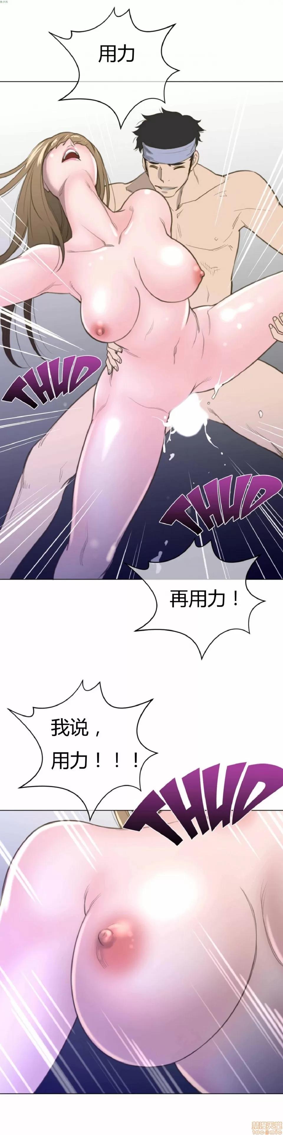 鐵之刃與火焰之花 完美的另一半_21-25.zip 第62页
