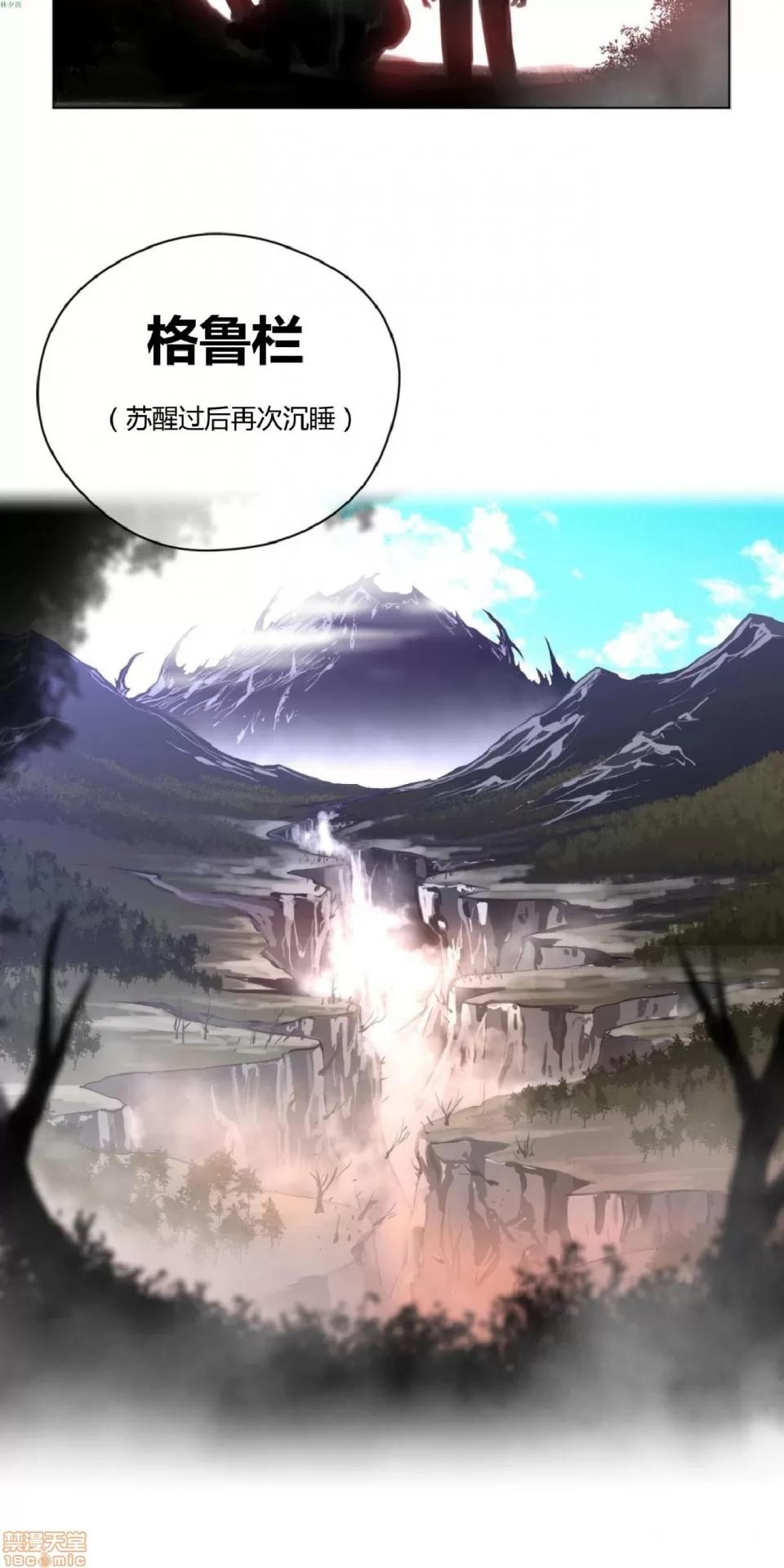 鐵之刃與火焰之花 完美的另一半_21-25.zip 第88页