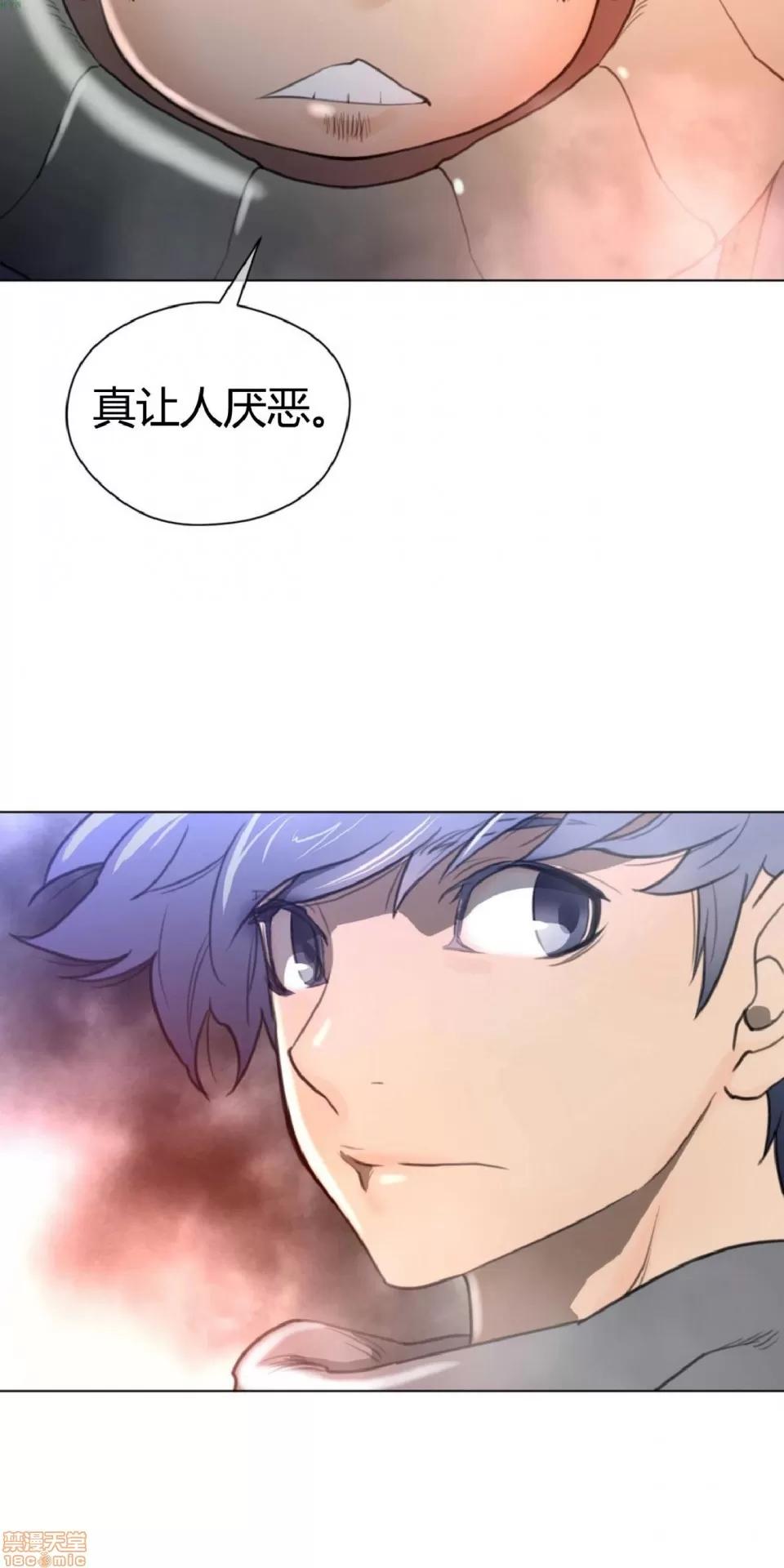 鐵之刃與火焰之花 完美的另一半_21-25.zip 第96页