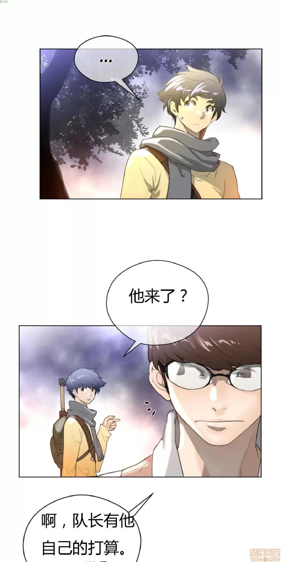 鐵之刃與火焰之花 完美的另一半_21-25.zip 第103页