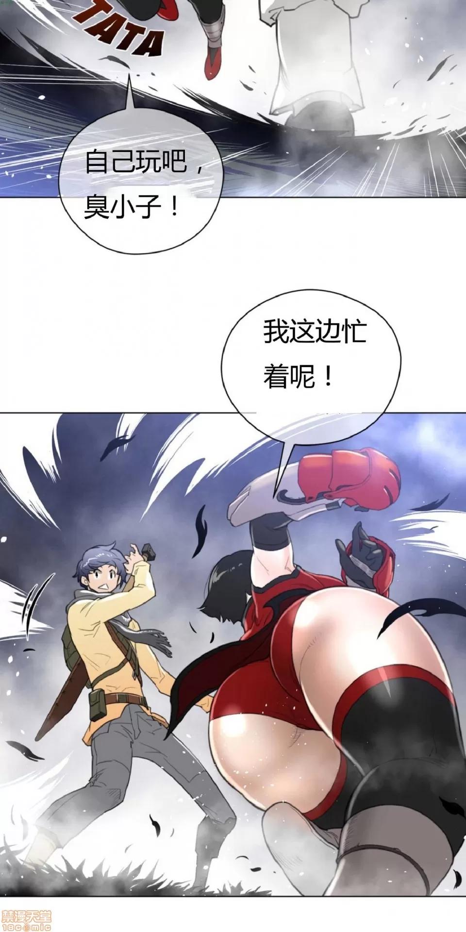 鐵之刃與火焰之花 完美的另一半_21-25.zip 第116页