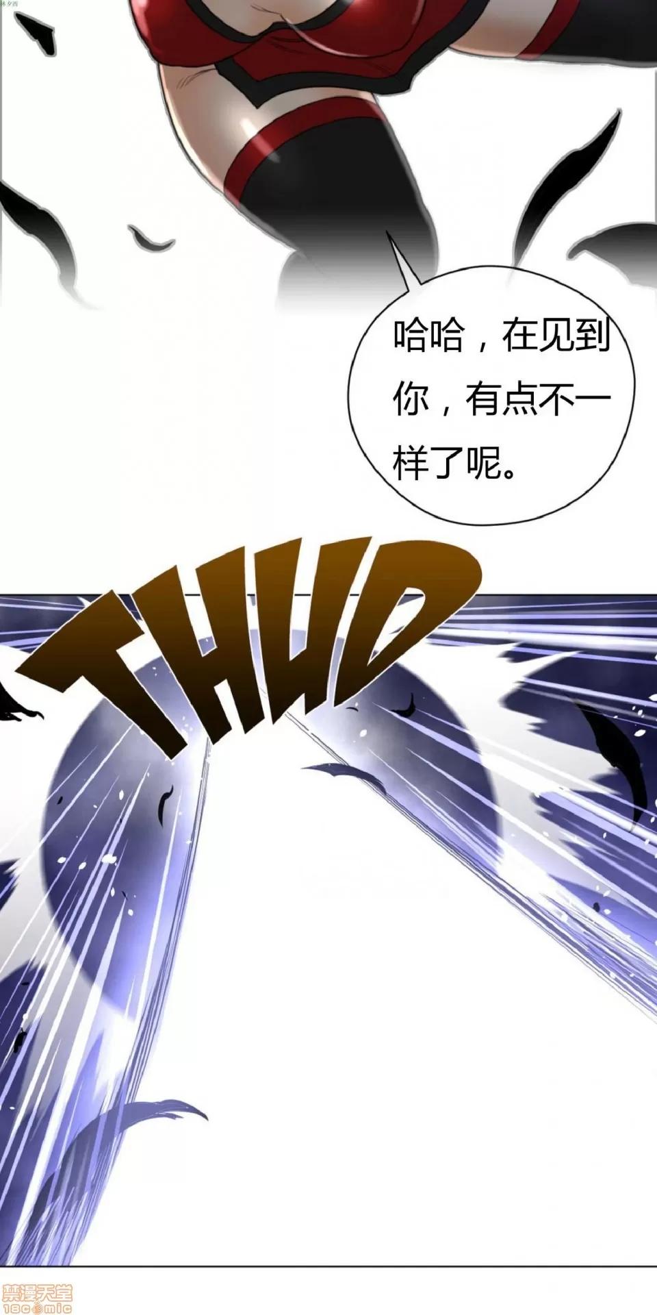 鐵之刃與火焰之花 完美的另一半_21-25.zip 第120页
