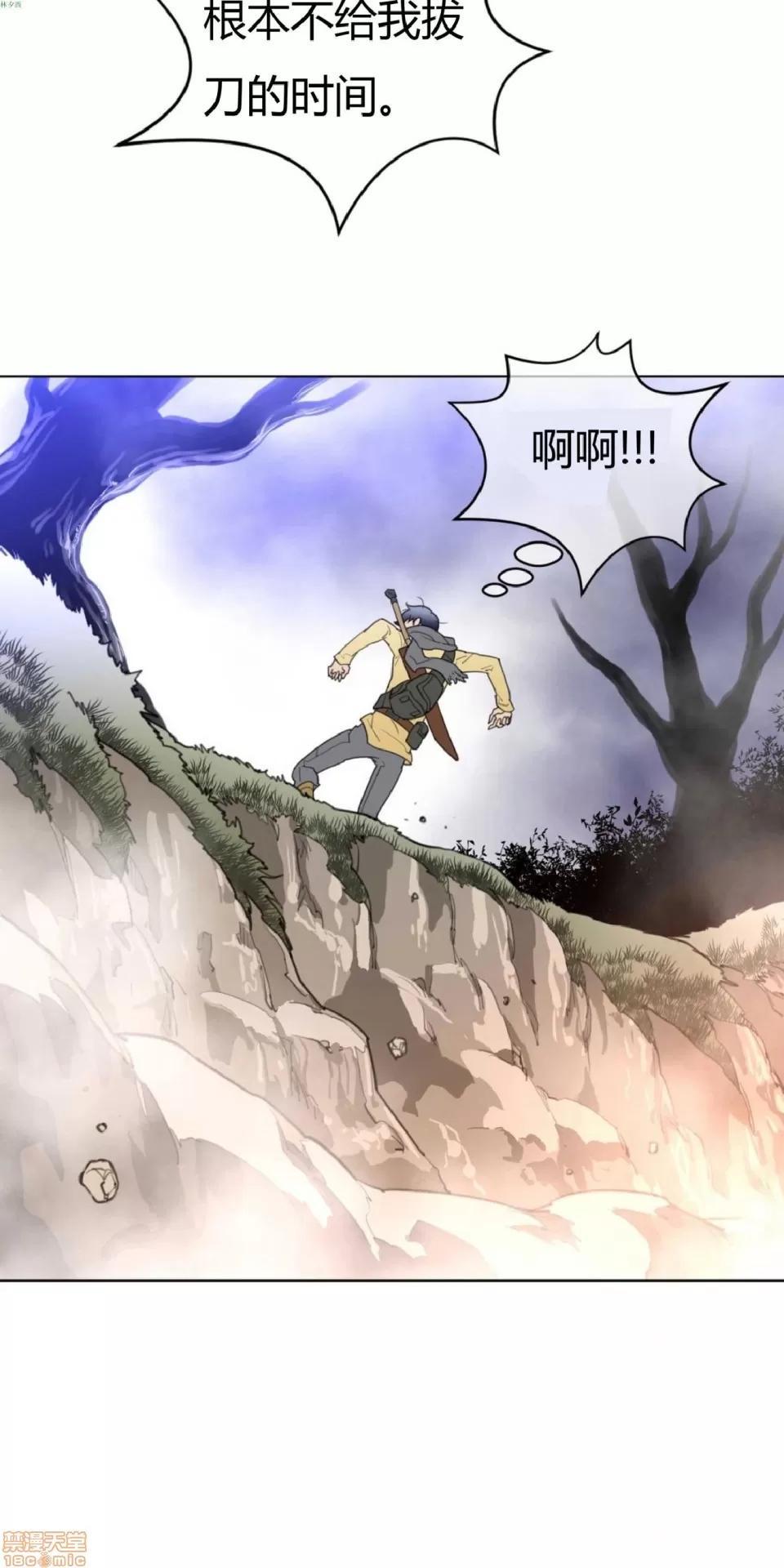鐵之刃與火焰之花 完美的另一半_21-25.zip 第124页