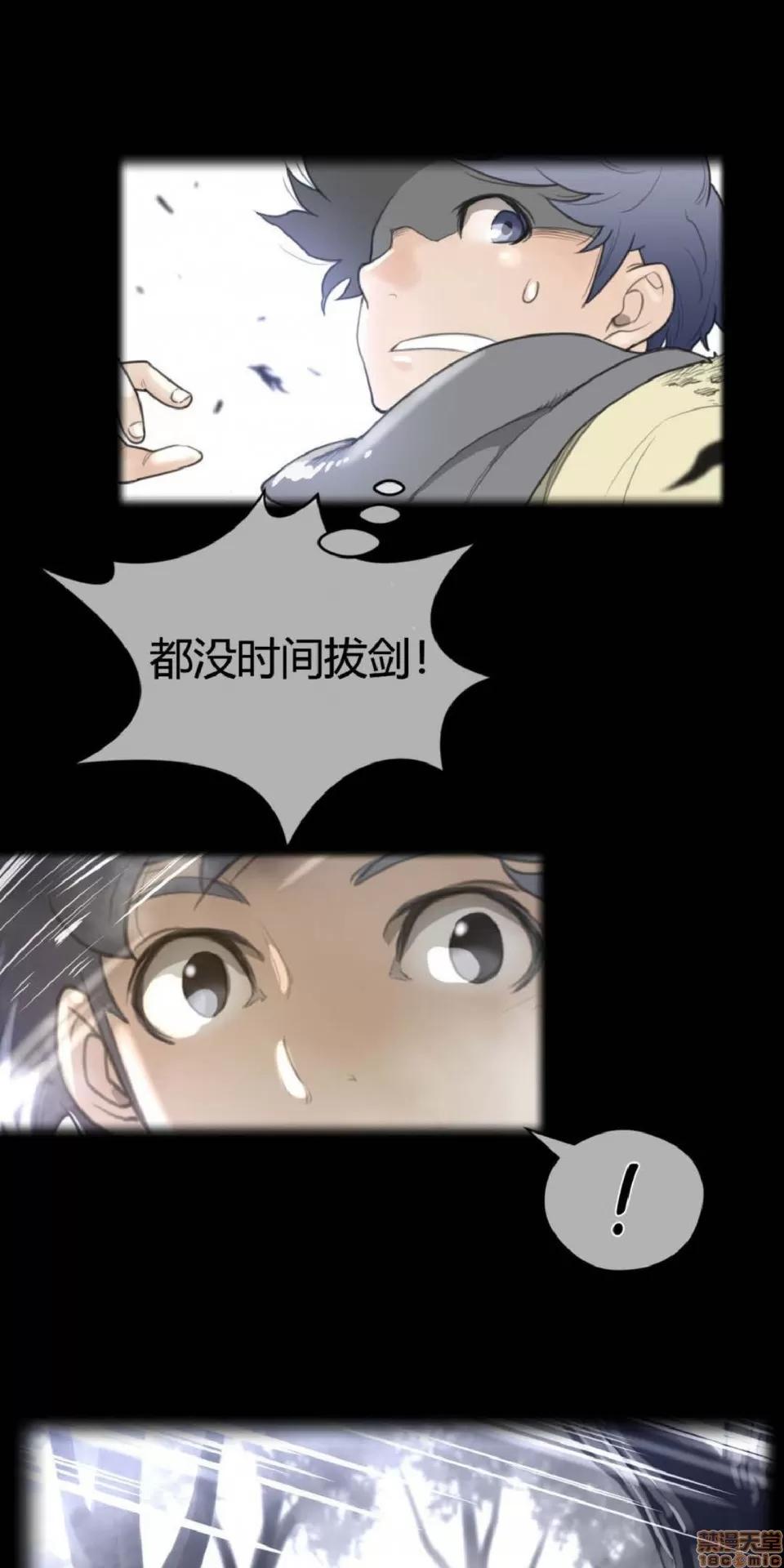 鐵之刃與火焰之花 完美的另一半_21-25.zip 第133页