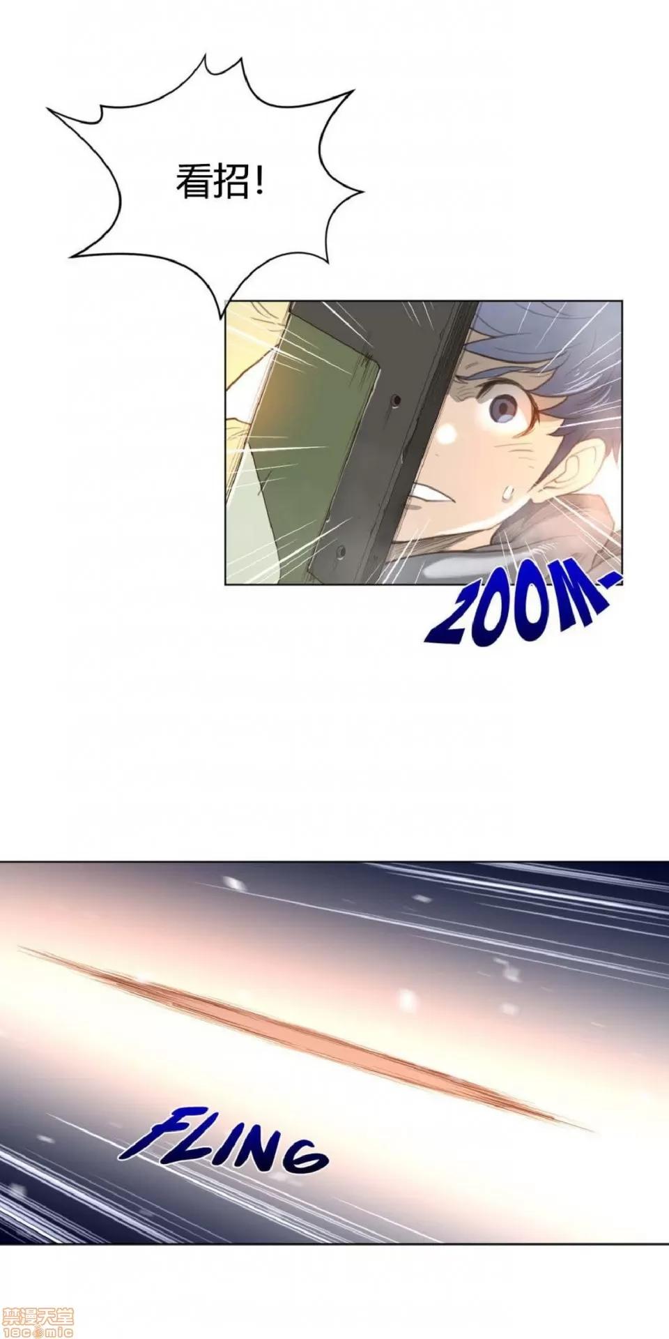 鐵之刃與火焰之花 完美的另一半_21-25.zip 第138页