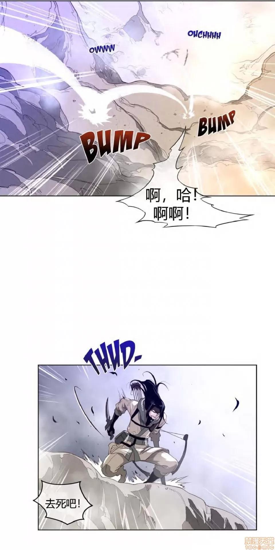 鐵之刃與火焰之花 完美的另一半_21-25.zip 第144页