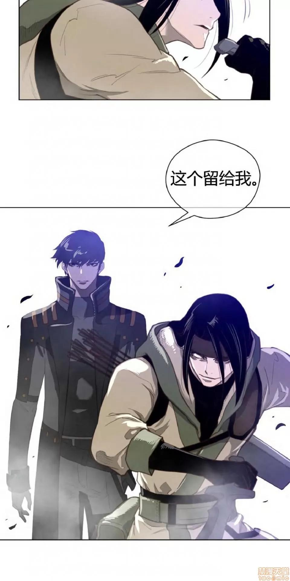 鐵之刃與火焰之花 完美的另一半_21-25.zip 第152页