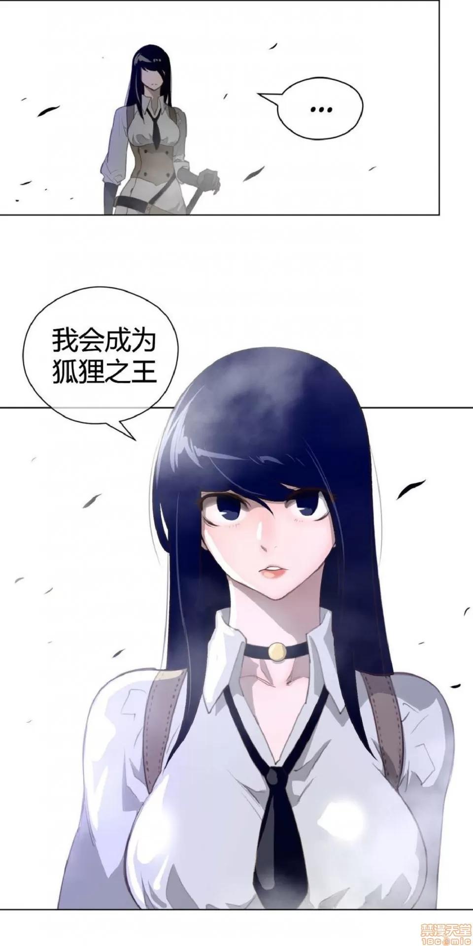 鐵之刃與火焰之花 完美的另一半_21-25.zip 第156页