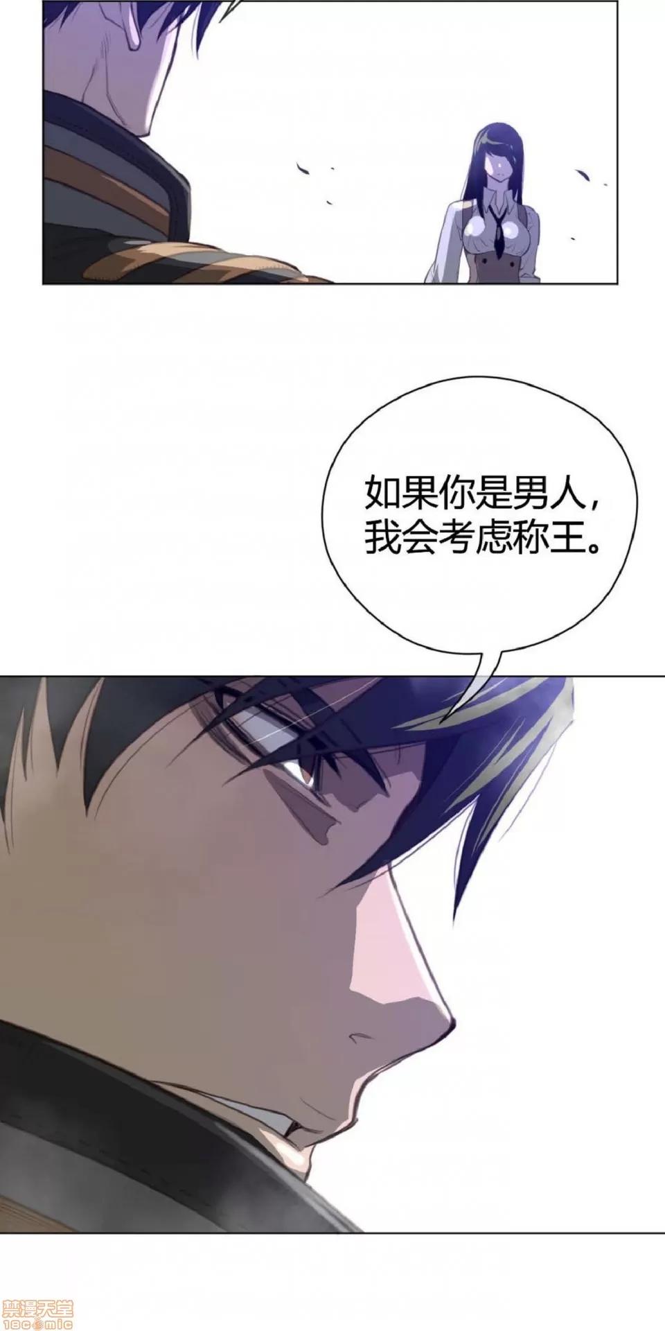 鐵之刃與火焰之花 完美的另一半_21-25.zip 第158页