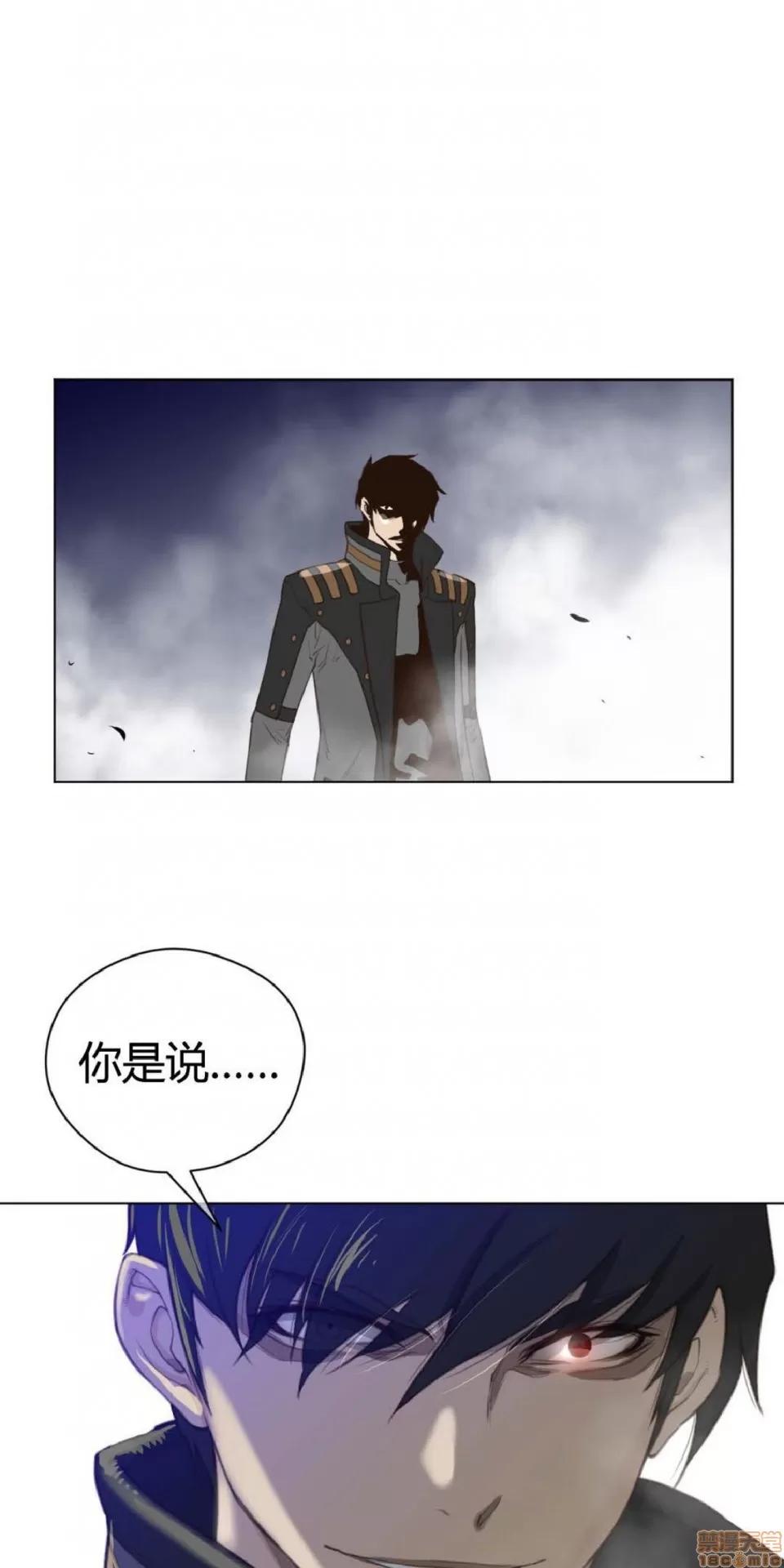 鐵之刃與火焰之花 完美的另一半_21-25.zip 第161页