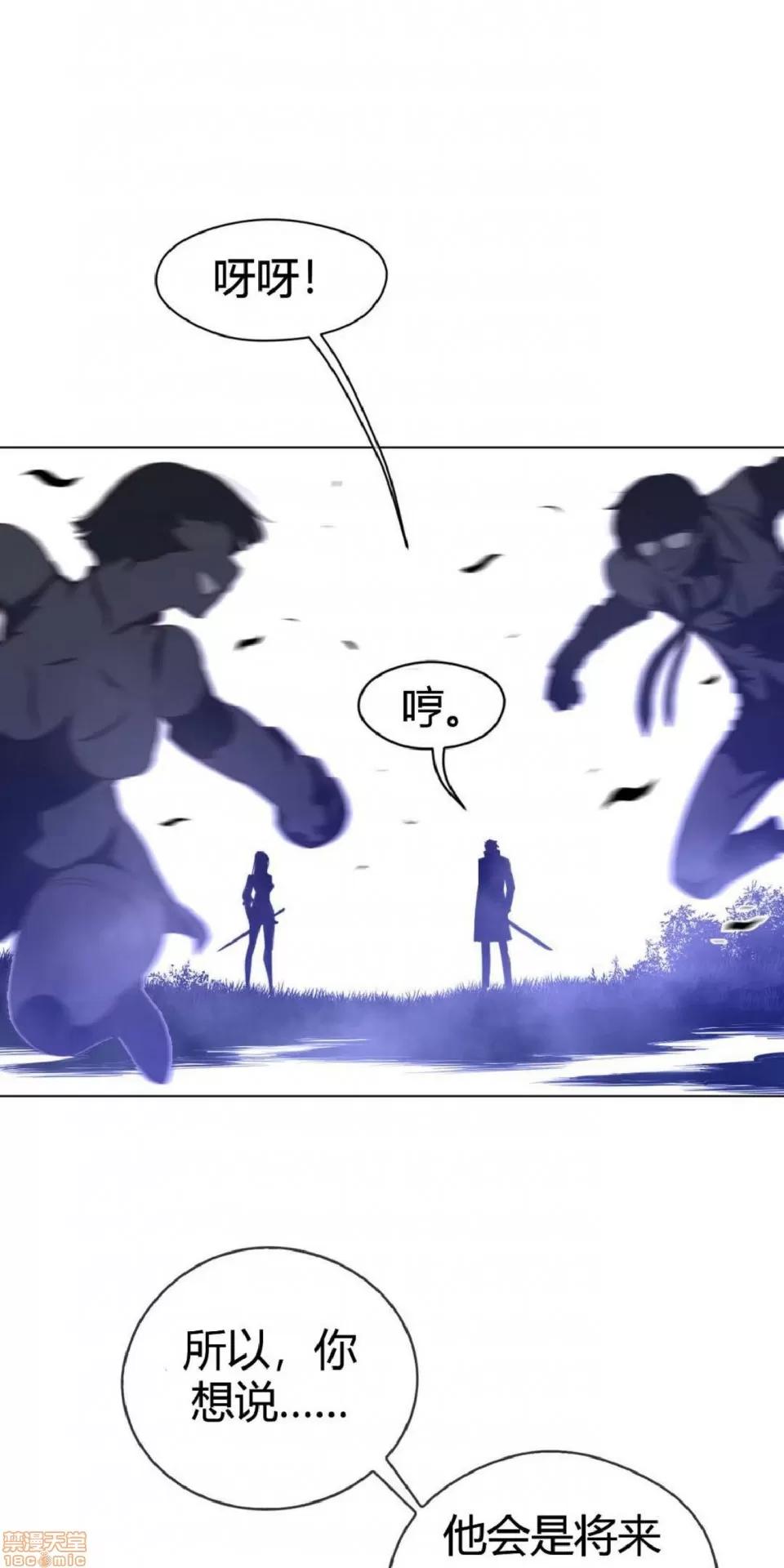 鐵之刃與火焰之花 完美的另一半_21-25.zip 第163页