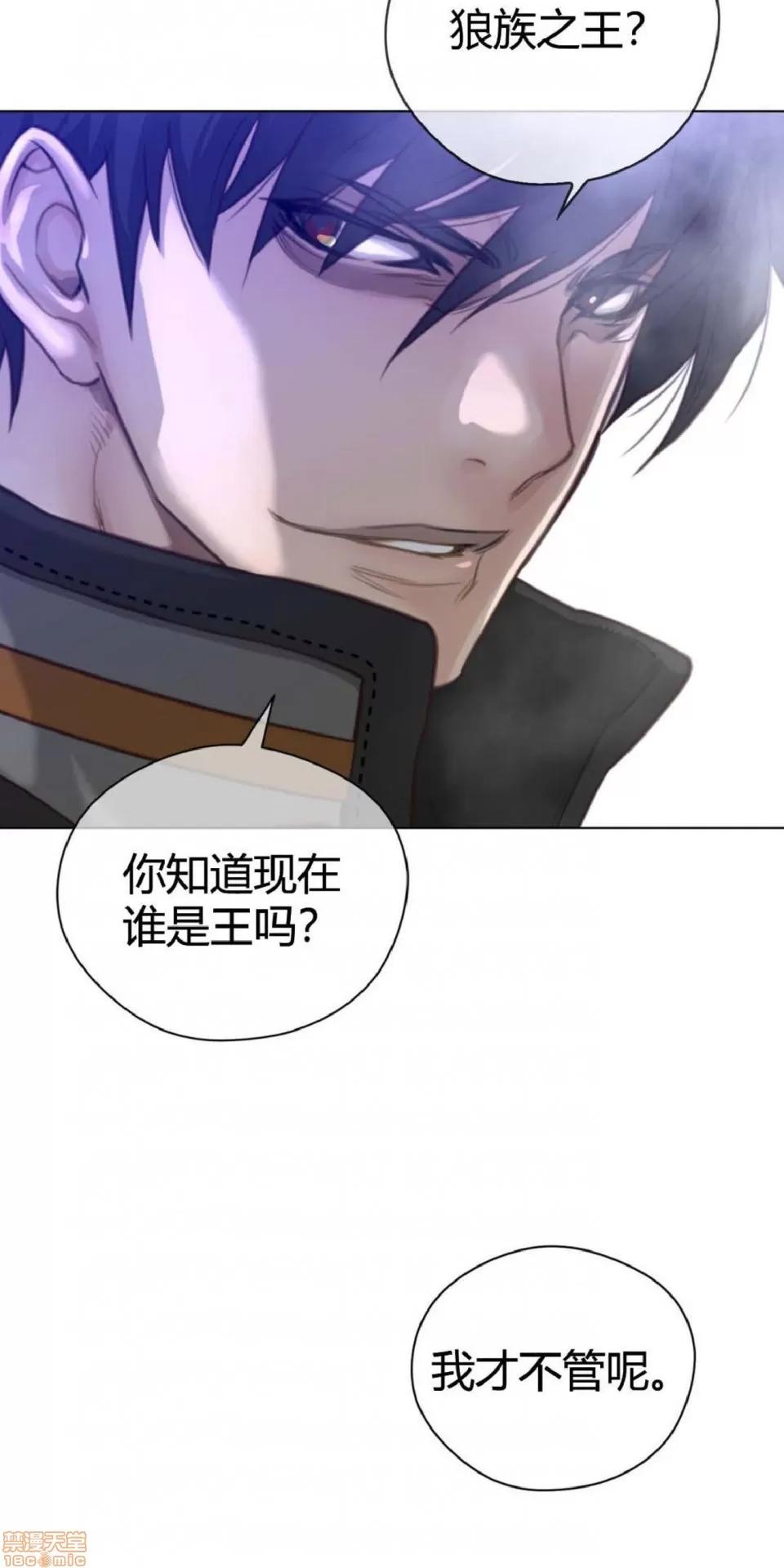 鐵之刃與火焰之花 完美的另一半_21-25.zip 第164页