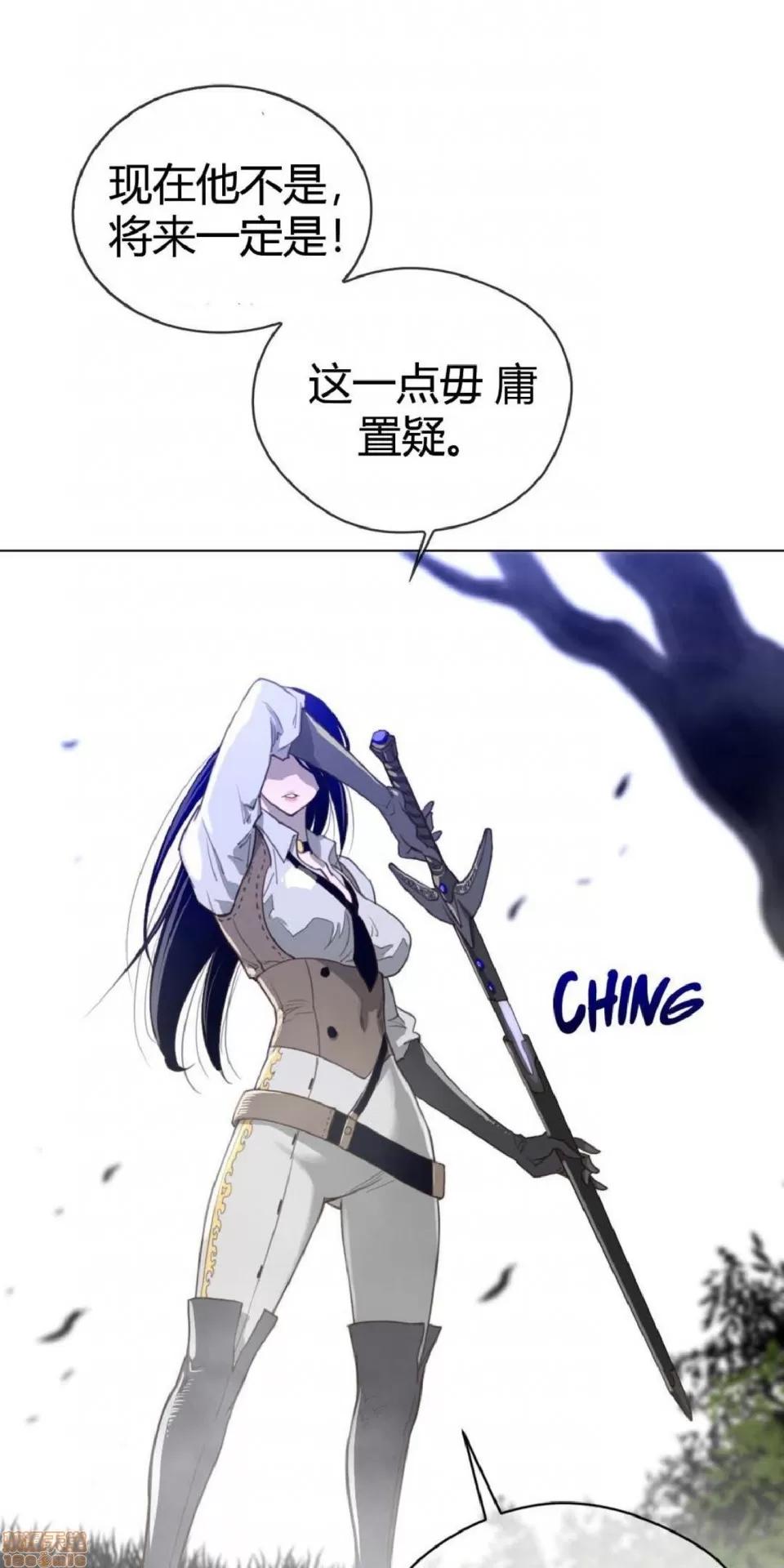 鐵之刃與火焰之花 完美的另一半_21-25.zip 第165页
